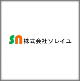 株式会社ソレイユ