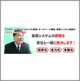 インフォケーション株式会社