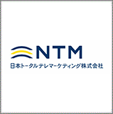 日本トータルテレマーケティング株式会社