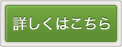 続きを読む