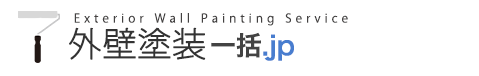 外壁塗装一括.jp