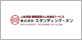 株式会社スタンディング・オン