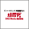 DNA Media株式会社
