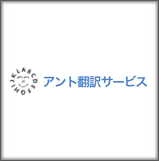 株式会社 アント
