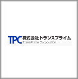 株式会社トランスプライム