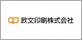 欧文印刷株式会社