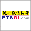 統一デジタル翻訳株式会社