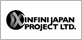 アンフィニジャパン・プロジェクト