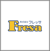 株式会社フレッサ