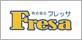 株式会社フレッサ