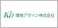 環境デザイン株式会社