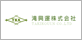 滝興運株式会社