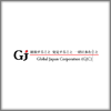 株式会社 Global Japan Corporation